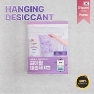 [Daiso Korea] Hanging Wardrobe Dehumidifier,  200 g | Moisture Absorber for Closets & Cabinets | Ant