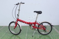 จักรยานพับได้ญี่ปุ่น - ล้อ 20 นิ้ว - มีเกียร์ - อลูมิเนียม - Dahon Metro - สีแดง [จักรยานมือสอง]