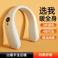 Neck Warmer Hand Warmer Hanging Neck Hand Warmer usb Rechargeable Multifunctional Neck Shoulder Heat