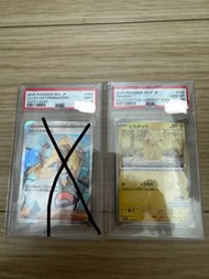 🔥比卡超💥莉莉艾🔥 #寶可夢卡牌 #svilb Pokemon TCG #ptcg #m2a#耿鬼ma#廣島#福岡＃東北Pokemon 東北禮盒