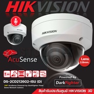 Hikvision กล้องวงจรปิด 2MP AcuSense Dome Network Camera รุ่น DS-2CD2126G2-ISU (D)