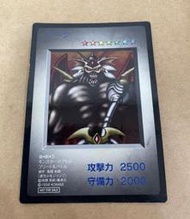 遊戲王 KONAMI 1998年 DM1 GB 特典 大邪神佐克 (NOT FOR SALE) 卡片
