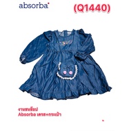 Dress Absorba+Bag 1 Year 3 Years 4 5