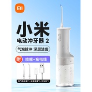 Xiaomi Flosser 2 Mijia Electric Flosser F400 Portable Water Floss Oral Interdental Flosser Cleaner