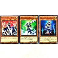 Yugioh DP17-JP016 , DP17-JP017 , DP17-JP018 ,  MB01-JP017 ,MB01-JP016 , MB01-JP015