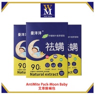 Ready Stock🔥Herbal Mite Repellent Bag For Sleeping Herbal Mite Removal Bag Artifact Natural Plant Mi