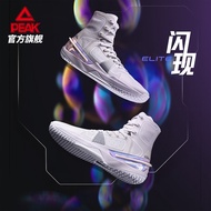 匹克闪现精英高帮篮球鞋男缓震透气包裹实战球鞋运动鞋男ET31061A