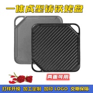 27*27 Cast Iron Square Baking Pan Dual-use Grill Plate Cast Iron Striped Steak Griddle Iron Plate