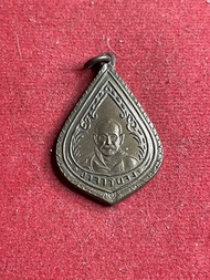 หลวงพ่อจง วัดหน้าต่างนอก เหรียญหยดน้ำ ปี 2485 เนื้อทองแดง สภาพสวย มีบริการเก็บเงินปลายทาง