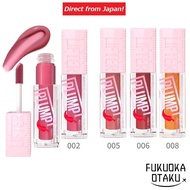MAYBELLINE Lifter Plump Lip Gloss Heat Sensation Glossy Volume Color【Direct from Japan】