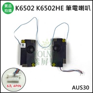 [Yangping House] Disassembly Suitable For K6502 K6502HE K6502ZC K6502ZE Laptop Speaker