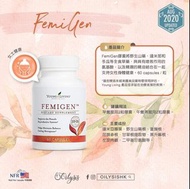 Femigen 支援女性荷爾蒙