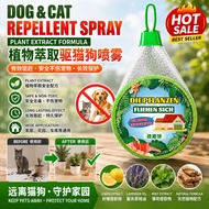 Dog & Cat Repellent Penghalau Kucing Berkesan Halau Anjing Liar Tanpa Racun Tahan 365 Hari Untuk Lua