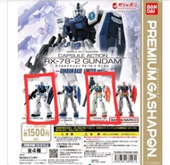 台場限定Mobile Suit Gundam Capsule Action RX-78-2 Gundam扭蛋