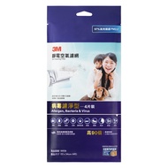 3M - 靜電空氣濾網-病毒濾淨型 9809 4片裝