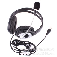 TC-Q2USB Headset Computer Headset External Microphone Online Class Headset Game Headset