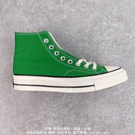 Converse Chuck All Star 1970S 叢林綠 男女運動休閒鞋 滑板鞋 運動鞋 男鞋 女鞋