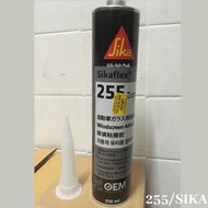 SIKAFLEX 255 WINDSCREEN ADHESIVE EXTRA GUM