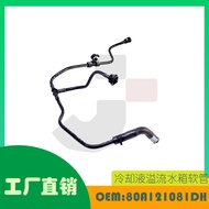 Suitable for Audi A8 Auxiliary Water Hose Engine Return Hose OE 80A121081DH4.6