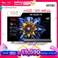 [ฟรี! Sound Bar] NEW 2025 TCL ทีวี 65 นิ้ว 4K QLED Google TV รุ่น 65T8C HVA Panel ระบบปฏิบัติการ Goo