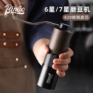 Bincoo Hand Grinder Coffee Bean Manual CNC Steel Core