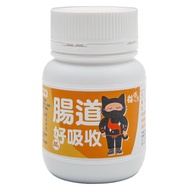 CAT-POOL 貓侍 保健品系列 腸道好吸收  1罐