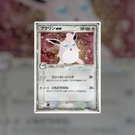 Wigglytuff EX 58 (LP) | Pokemon Singles | Hits and
