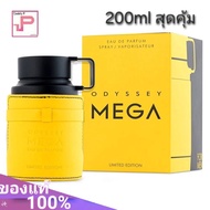 น้ำหอม  Armaf Odyssey Mega Linited Edition for Men EDP 200 ml