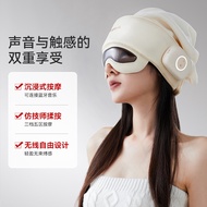 [Deep Hot Compress] German Sapphire Head Massager Helps Sleep Head Eye Neck Massage Head Massager Ma