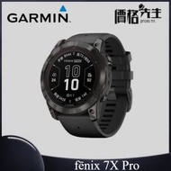 GARMIN - fēnix 7X Pro 智能手錶 - 石墨灰DLC鈦錶圈/黑色矽膠錶帶
