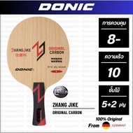 ไม้ปิงปอง DONIC รุ่น ZHANG JIKE ORIGINAL CARBON [ แท้ 100% / ส่งเร็ว ]