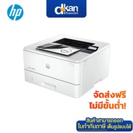 HP LaserJet Pro 4003dn Printer Warranty 3 Years