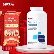 GNC健安喜 维生素C片 1000mg*360片/瓶 高含量 缓释活性VC 海外原装进口