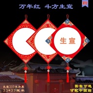 Handmade Rice Paper Painting Square 350g Drawing Paper Inner Card Installation Mirror Surface Raw So