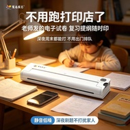 A4 Printer Household Small Household A4 Small Thermal Printer Mobile Phone Connection Homework Porta