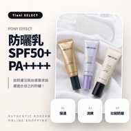PONY EFFECT Makeup Base SPF50+ PA++++｜Hydrating Primer｜Natural Glow Tone-Up Base