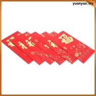 6 Pcs Red Packet Wedding Lucky Money Envelope Chinese Style Envelopes 17.00X9.00X0.10CM  yuanyao