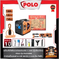 ❤️พร้อมส่ง🖤เครื่องปั่นไฟอินเวอร์เตอร์ 5.5KW รุ่น P6250iES POLO สตาร์ท 2 ระบบ มือ/ไฟฟ้า-รีโมท