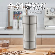 Shimimao Weibili 110V220V ครัวเรือนเสียงต่ำเครื่องจักรไฟฟ้ากาแฟห้าเม็ดบดผงยาจีนโบราณเครื่องอาหารกาแฟผงและเครื่องบด