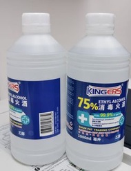 💢現貨💢家庭實惠裝 75% 消毒火酒  (乙醇) 1000ml