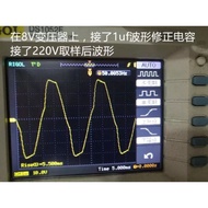 [✅Best Quality] Driver Inverter 500W Dc 12V Untuk Ac 220V 50Hz Psw