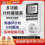 European Standard Timer Timer Switch Socket Timer Switch 24 Hours Kitchen Timer Power Meter