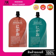 [Hair Care Treatment] NIGAO Hair Treatment 15 mL Damaged Recovery Fragrant Keratin