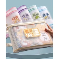 FILE BAG DOCUMENT BAG MAP FILE ORGANIZER CHILDREN'S BOOK 2 LAYERS