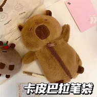 CRYBABY Pencil Bag Large Capacity Plush Leopard Print Pencil Case Pouch Cute Bag Doll Stationery