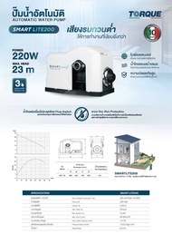 ปั้มน้ำออโต้ แรงดันคงที่ มีกำลัง 220 - 950วัตต์ ขนาดเข้าออก 1นิ้ว ยี่ห้อ TORQUE รุ่น Booster Pump Sm