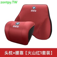 BMW Headrest Lumbar Cushion Pillow Car 5 Series 3 1 7 X1X2X5X4X7X6X3