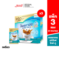 [3 แผง 72 ซอง] Preaw Coffee Gold - Collagen Peptide Type ll เพรียว คอฟฟี่ สูตรคอลลาเจน ไทพ์-ทู กาแฟ 