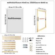 60x90 50x70 40x60 ธรรมชาติกรอบรูปไม้สําหรับผ้าใบกรอบเพชรภาพวาดกรอบโปสเตอร์กรอบผนัง home Decor