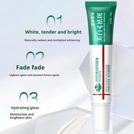 Herbal Melody Whitening and Spot Removing Cream 草本旋律美白祛斑霜Fade Stain and Remove Chloasma Postnatal Spot Whitening and Skin Brightening Face Cream